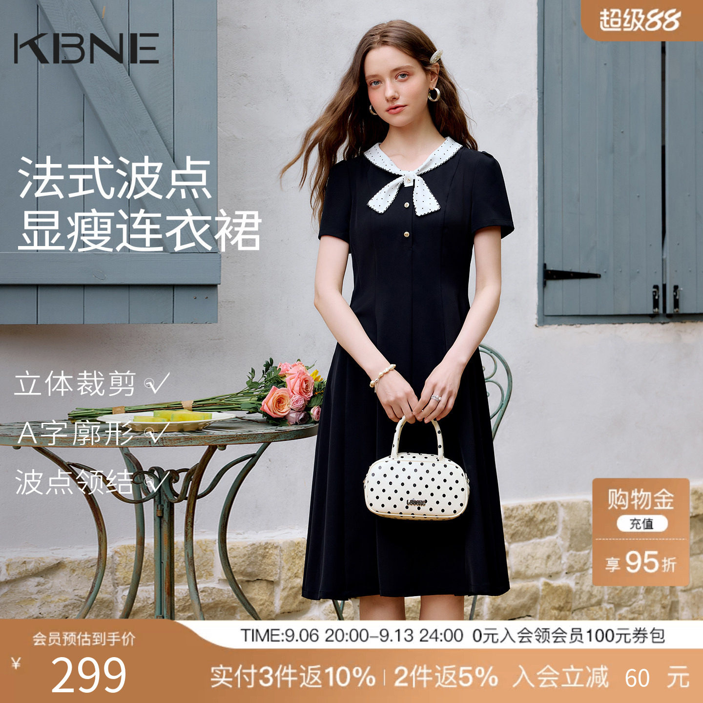 KBNE法式优雅蝴蝶飘带黑色连衣裙女2026夏季新款漂亮掐腰小裙子