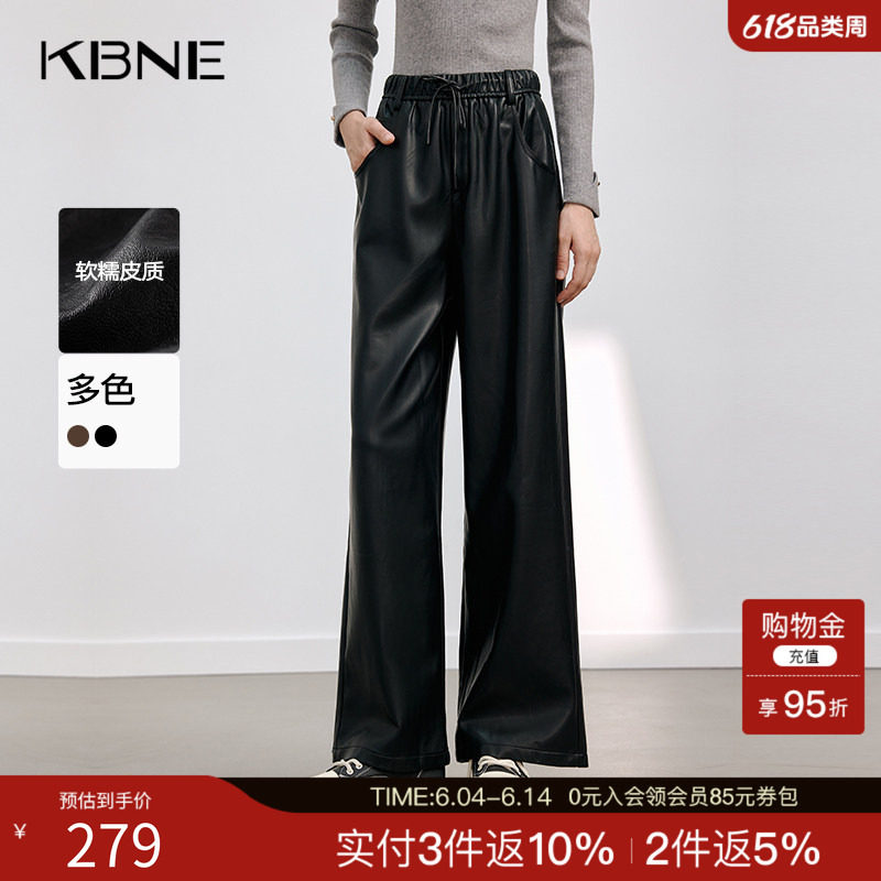KBNE黑色高腰皮裤直筒裤休闲裤2025秋冬新款长裤气质慵懒阔腿裤女
