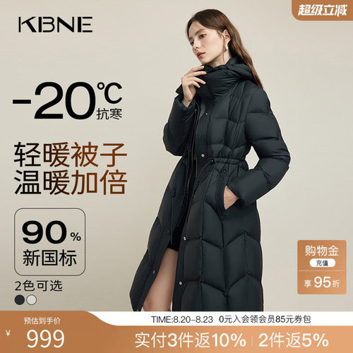 【90绒】黑色羽绒服女冬季长款外套kbne秋冬新款保暖派克面包服女