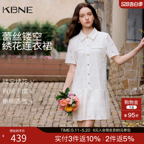 KBNE莱赛尔减龄娃娃领白色连衣裙女2026夏季新款小个子短袖百褶裙