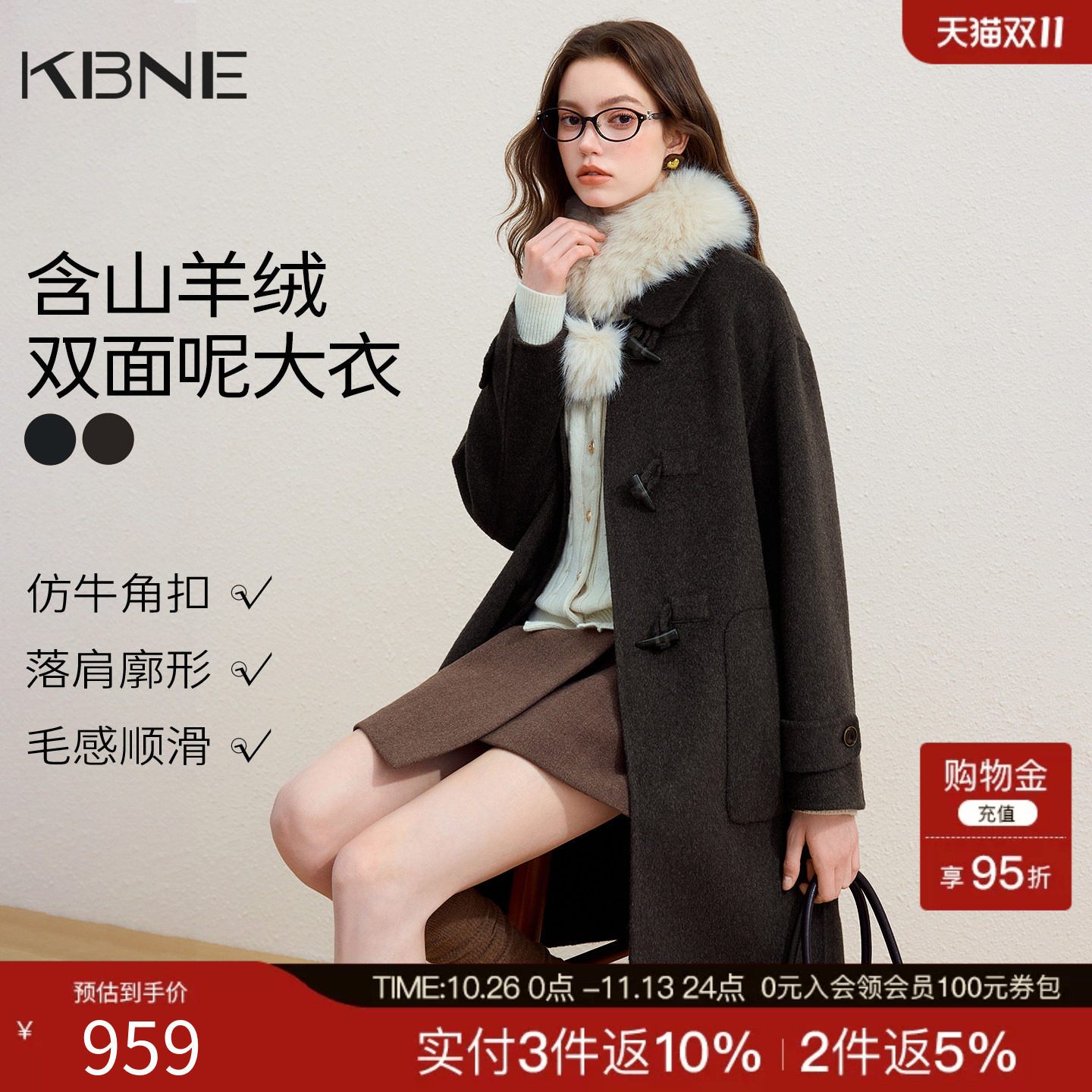 KBNE学院风翻领牛角扣羊绒大衣女2026年冬装新款双面呢子羊毛外套