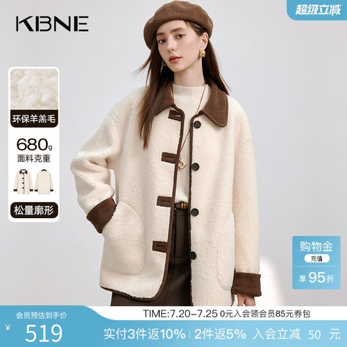 米色羊毛短款外套女kbne气质春季新款夹克外衣设计感小众开衫上衣