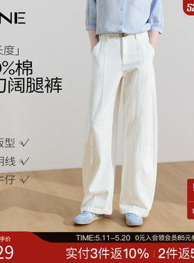 【100%棉】KBNE小个子高腰白色牛仔裤女2026夏季新款弯刀阔腿裤子