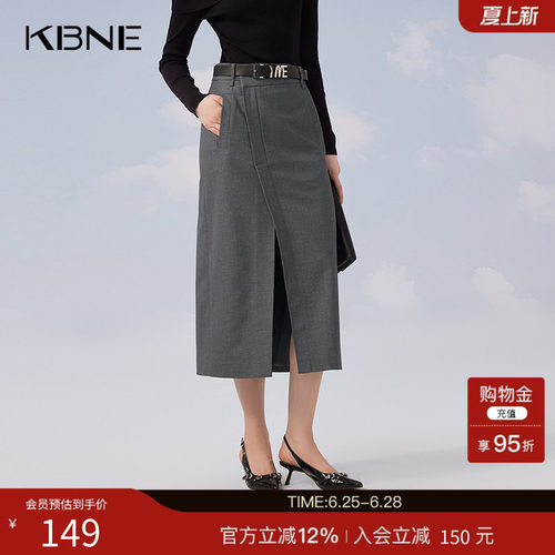 KBNE灰色学院风羊毛半身裙小个子半裙25秋季新款气质a字中长裙女