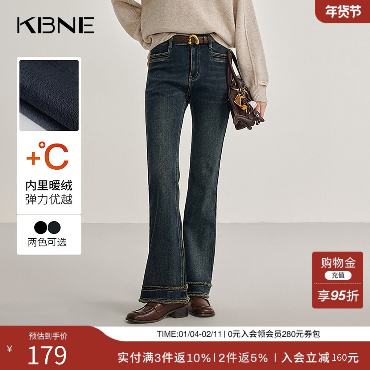 蓝色加绒微喇牛仔裤高腰直筒宽松阔腿裤KBNE秋冬新款休闲长裤女装,女装/女士精品,牛仔裤,淘宝优惠券,粉丝福利购,淘宝优惠卷