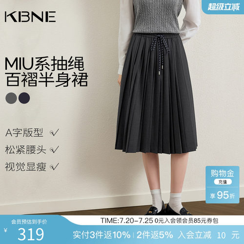 KBNE学院风miu系中长款灰色半身裙女2026春季新款小个子百褶裙子