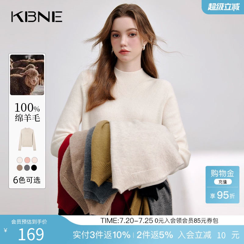KBNE羊毛针织衫女打底衫半高领毛衣秋冬新款修身毛衫内搭长袖上衣