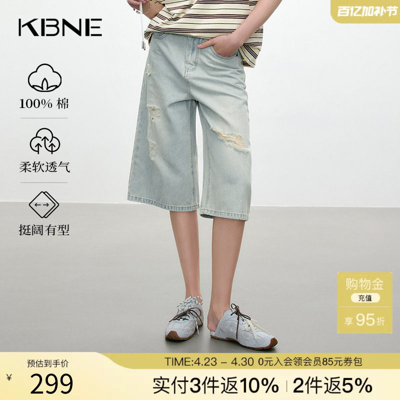 KBNE破洞七分裤女浅色复古高腰牛仔裤2025夏季新款小个子独特裤子