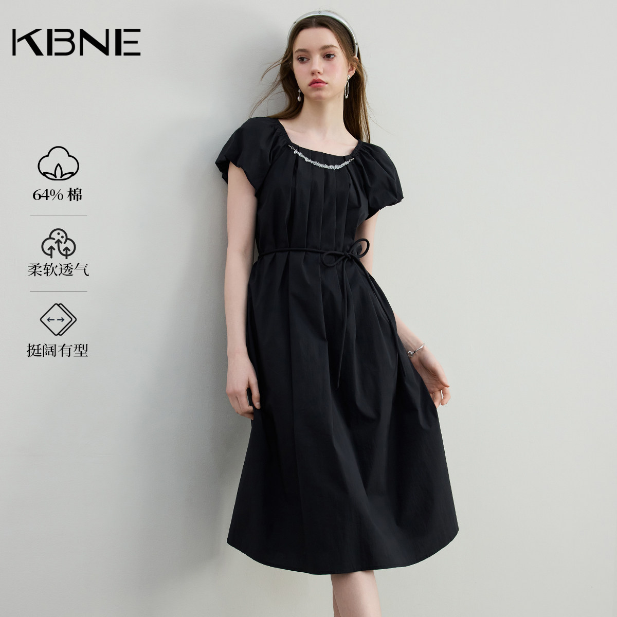 【廖廖粉丝专属】KBNE连衣裙女黑色长裙