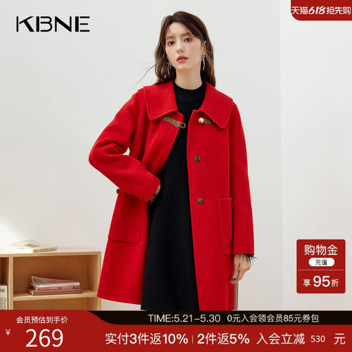 KBNE【商场同款】全羊毛双面呢外套女2025冬季新款时尚复古大衣