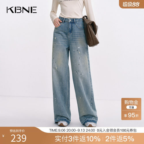 KBNE牛仔裤女100%棉直筒裤2025秋季新款百搭高级泼墨设计感长裤