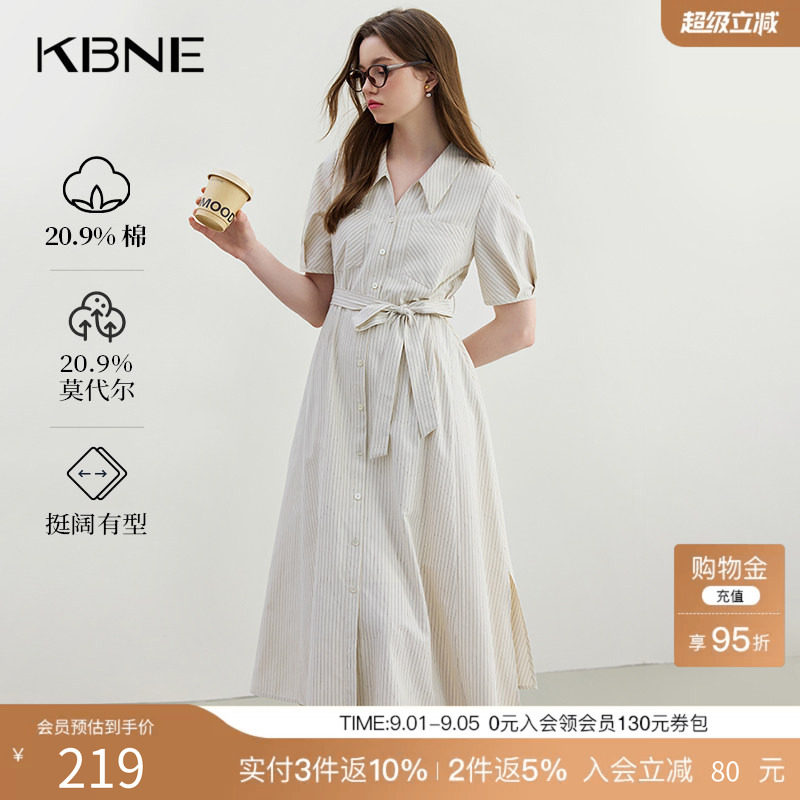 米色法式棉质连衣裙kbne夏季新款莫代尔衬衫裙小个子绝美裙子女装图片