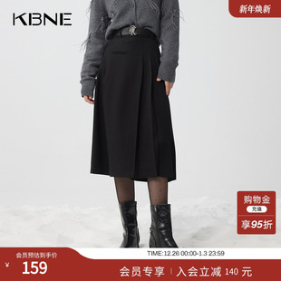 高端精致西装 新款 半裙不规则a字裙 半身裙女2025秋季 KBNE黑色长款
