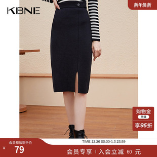 KBNE半身裙女春秋开叉中长款 黑色小个子A字裙 包臀裙2022秋冬新款