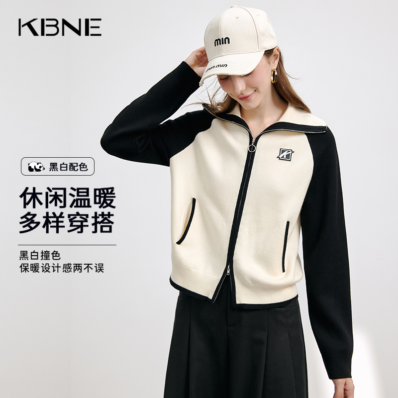 KBNE米色长袖羊毛针织衫开衫外套2025新款修身气质毛衣上衣秋冬女