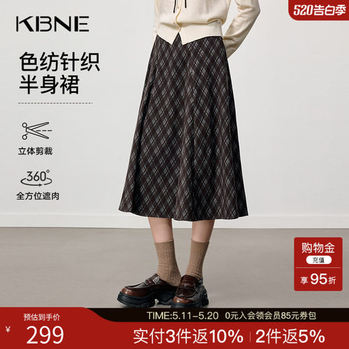 KBNE针织菱形格中长款半身裙女2025冬季新款伞裙高腰a字显瘦裙子