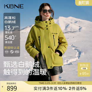 连帽外套kbne秋冬新款 短款 绿色羽绒服女冬季 保暖防风女装 鹅绒