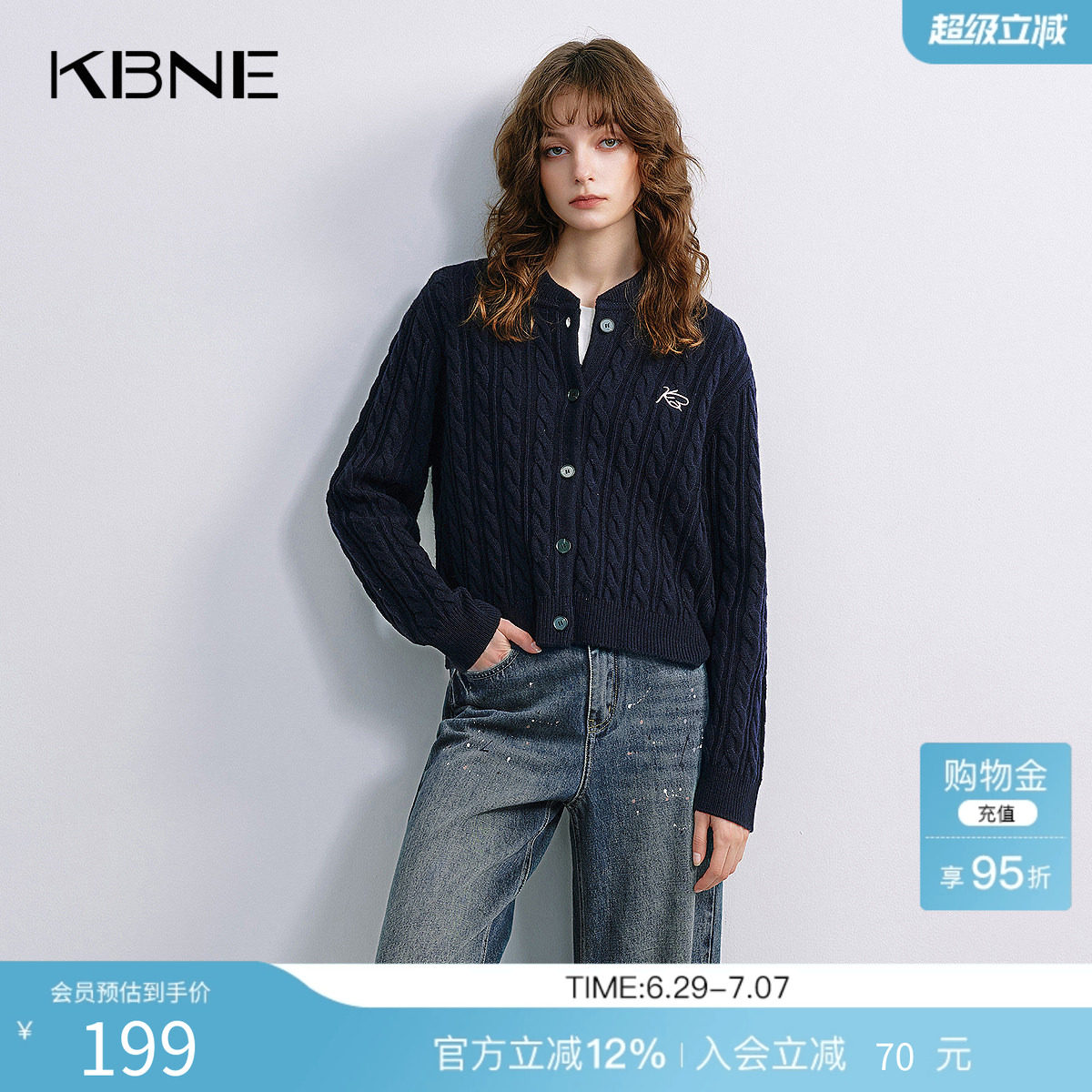 KBNE藏青色毛针织衫女2025秋季新款小刺绣麻花开衫显瘦毛衣短外套