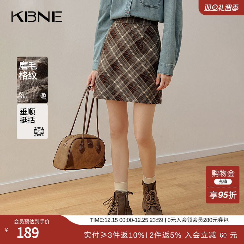 KBNE咖啡色半身裙高端气质半裙2025新款A字短裙绝美包臀裙春秋女