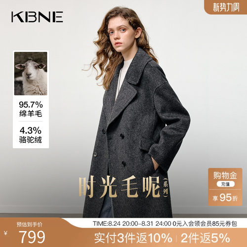 KBNE灰色骆驼绒双面呢羊毛大衣女2025冬季新款气质双排扣呢子大衣
