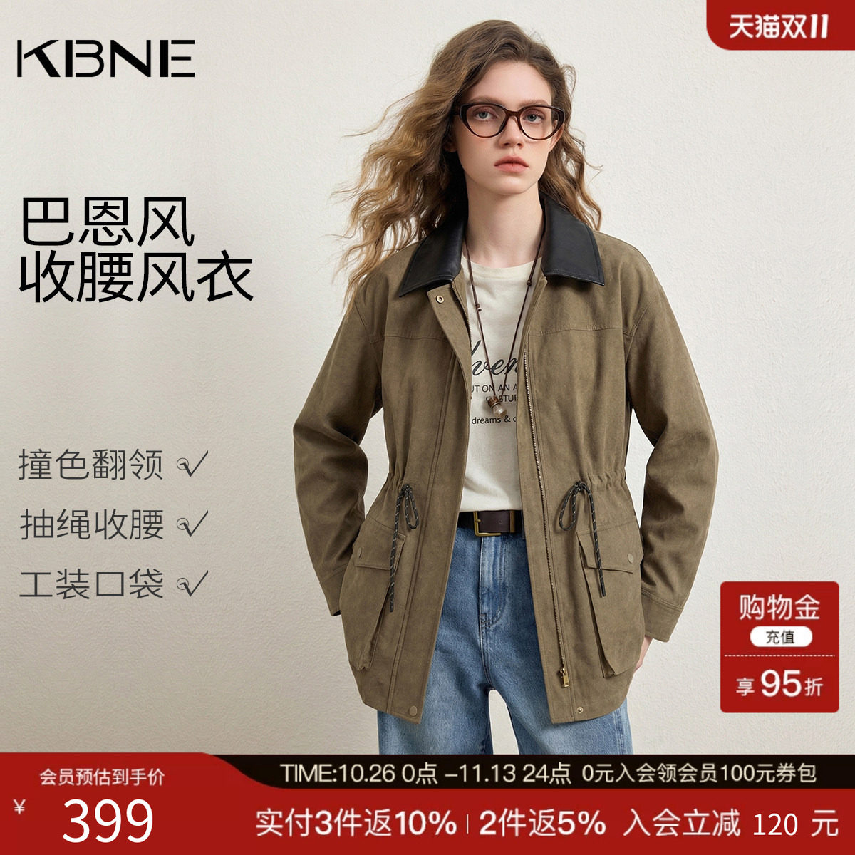 KBNE巴恩风纯棉收腰中长款风衣女2025秋季新款复古气质高级感外套