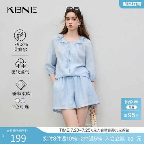 KBNE衬衫莱赛尔蓝色法式上衣2025夏季新款短袖漂亮轻奢独特小衫女