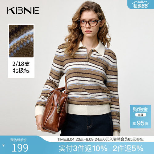KBNE复古学院风条纹针织衫女装2025冬季新款POLO领老钱风针织上衣
