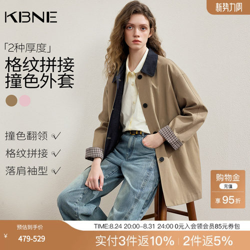 KBNE巴恩风中长款卡其色风衣女2026春季新款翻领长袖气质大衣外套
