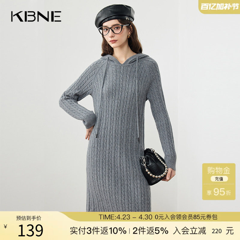 灰色长袖针织连衣裙女修身中长款kbne气质秋冬新款显瘦连帽毛衣裙