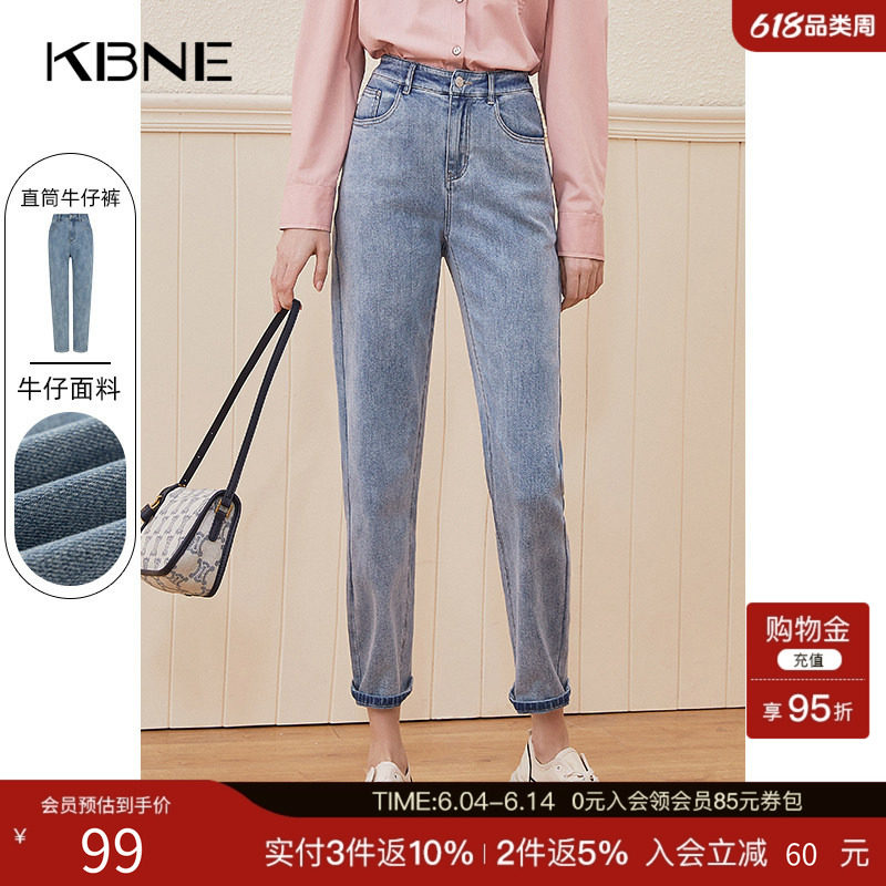 KBNE牛仔裤女直筒高腰春秋裤子2025春装新款爆款设计感长裤老爹裤