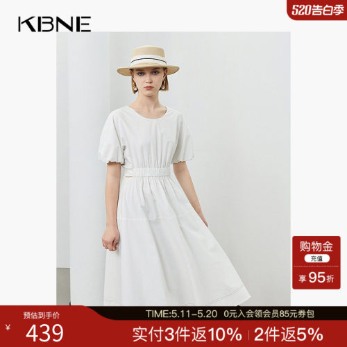 KBNE2025年新款收腰显瘦简单大方法式白色连衣裙中长裙a字裙子女