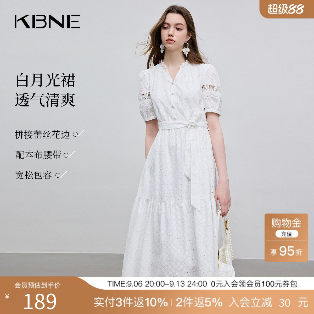 KBNE白色连衣裙女泡泡短袖字裙2025夏季新款波嬉风气质绣花长裙