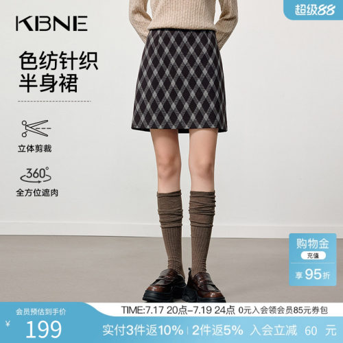 KBNE复古学院风菱形格a字半身裙女2025冬季新款针织裙磨毛短裙子