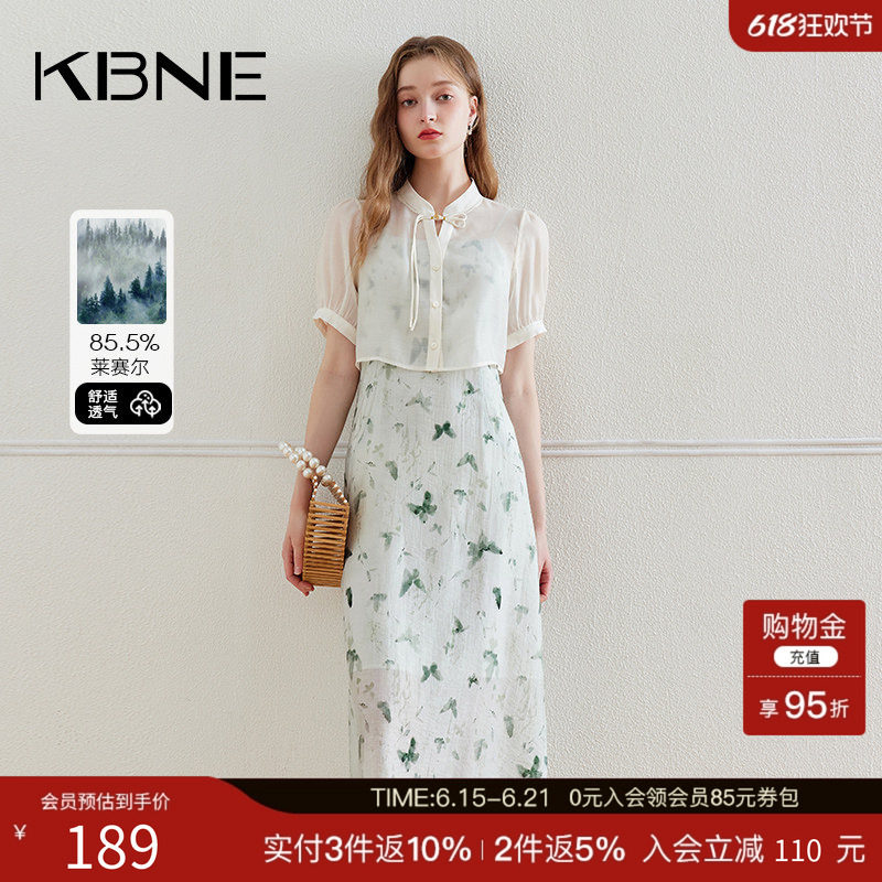 连衣裙女时尚套装两件套夏季高端法式碎花吊带裙