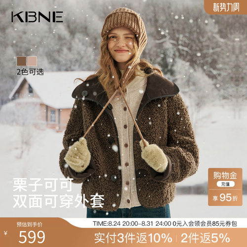 [博主同款]KBNE复古仿羊羔绒皮草女冬季新款短款皮毛一体毛毛外套