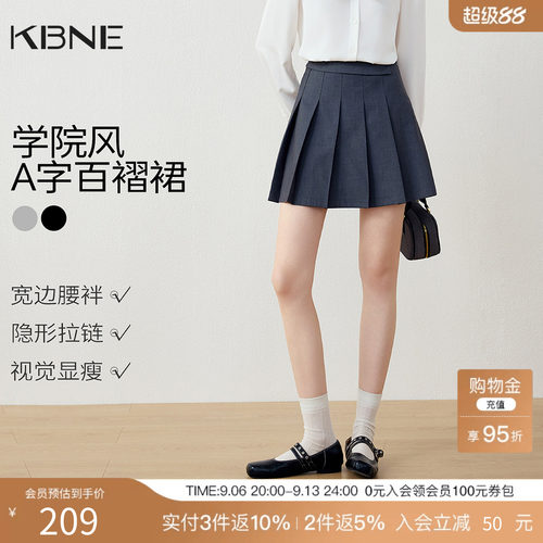 KBNE学院风小个子黑色半身裙女2026夏季新款a字jk裙百褶裙短裙子
