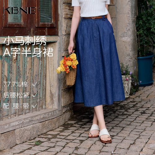 【廖廖粉丝专属】KBNE复古学院风小马刺绣a字半身裙