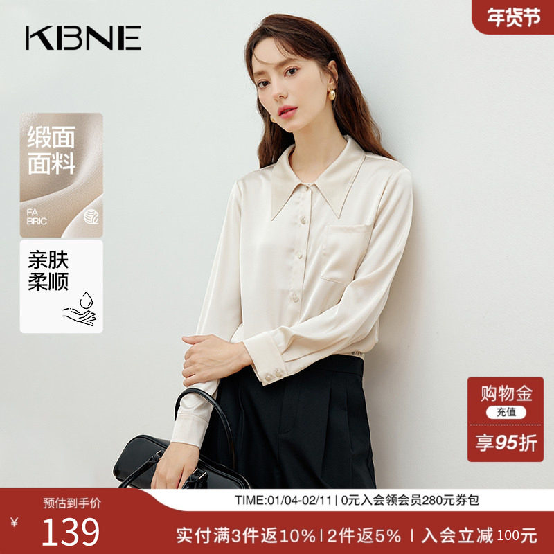 KBNE2025新款长袖气质米色衬衫法式慵懒风衬衣今年流行上衣春秋女,女装/女士精品,衬衫,淘宝优惠券,粉丝福利购,淘宝优惠卷