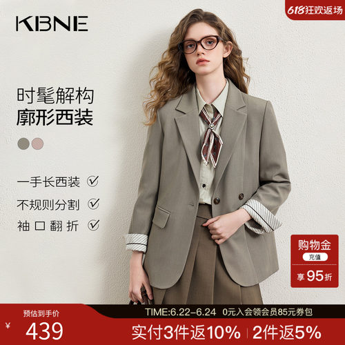 KBNE高级感宽松短款小个子西装外套女装2026春季新款休闲西服上衣