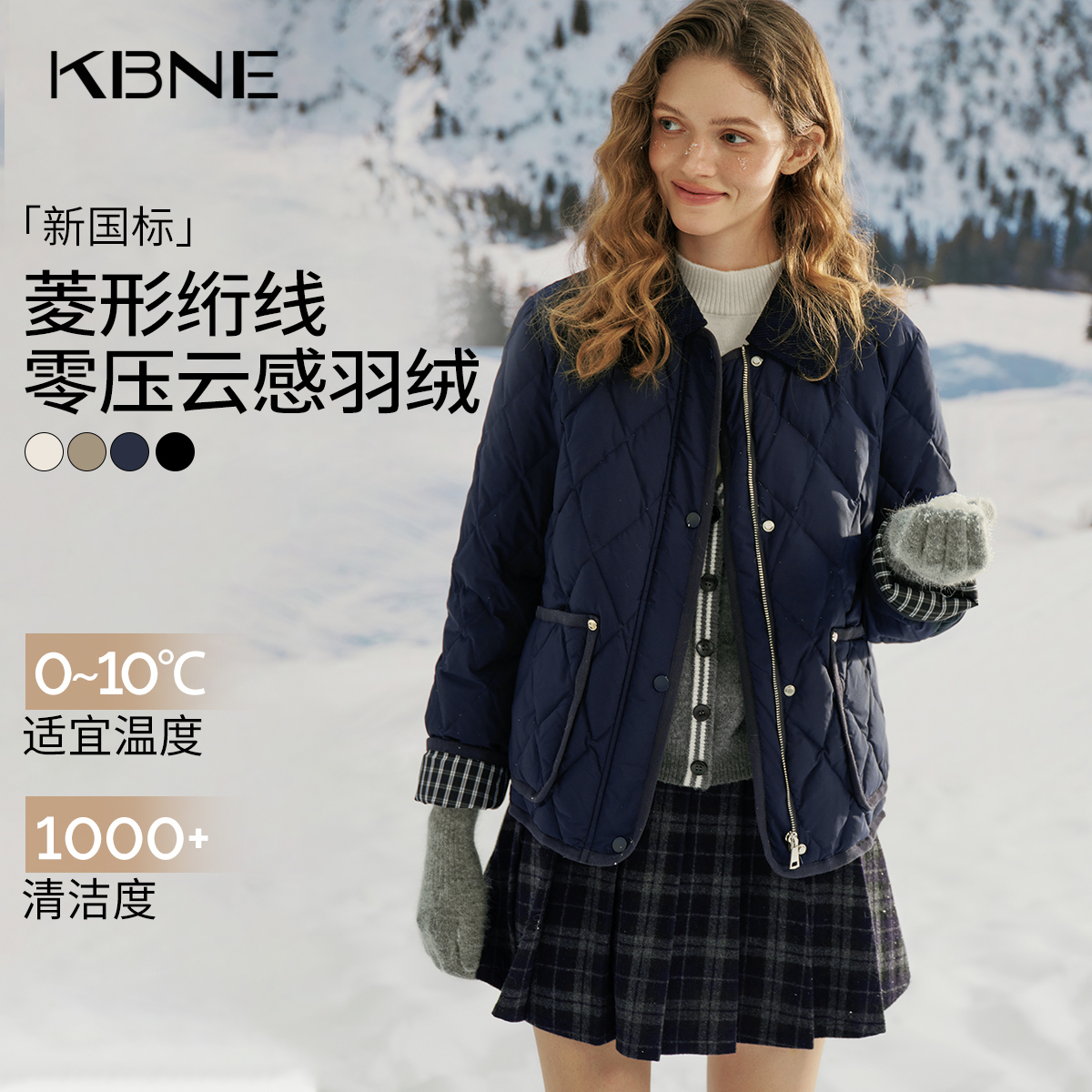 KBNE复古灯芯绒拼接短款菱形格羽绒服女2025冬季新款薄款保暖外套