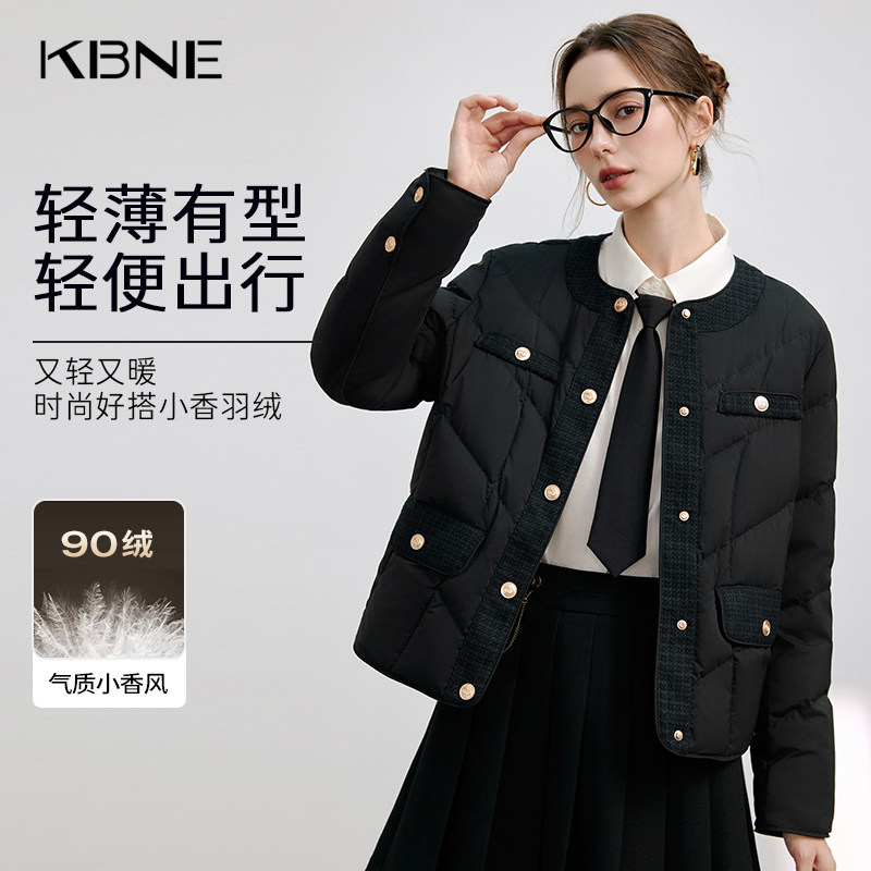 【夏天粉丝专享】KBNE黑色短款90白鸭绒小香风羽绒服,女装/女士精品,羽绒服,淘宝优惠券,粉丝福利购,淘宝优惠卷