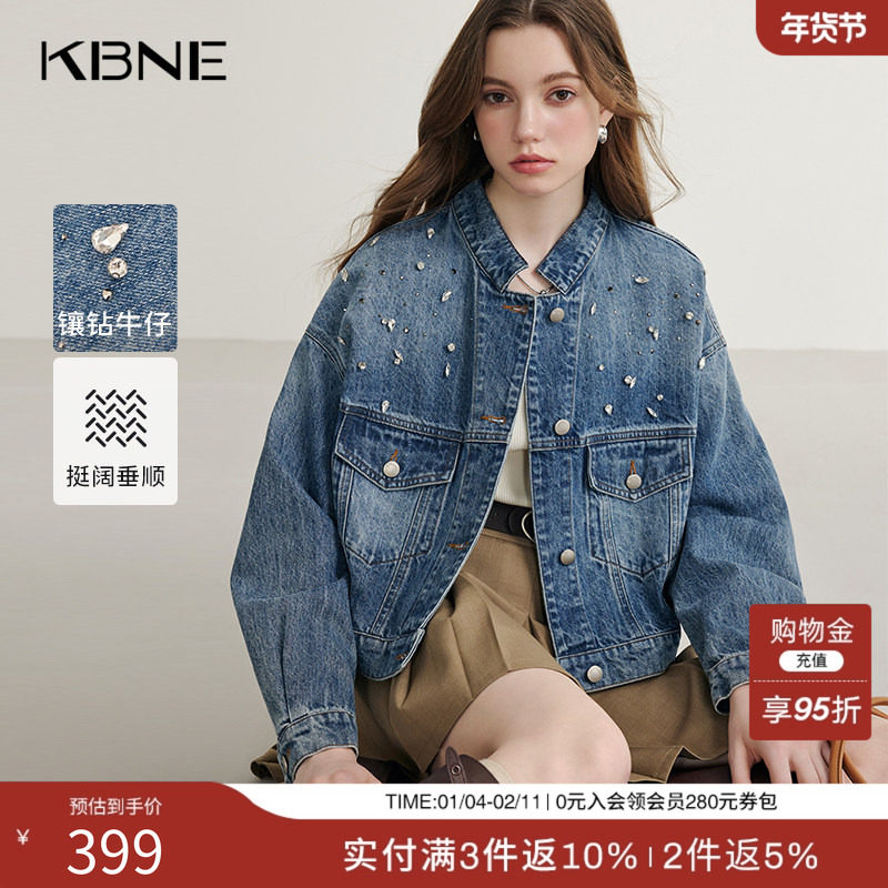KBNE蓝色水洗牛仔外套女装2025秋季新款小个子气质长袖上衣短外套,女装/女士精品,短外套,淘宝优惠券,粉丝福利购,淘宝优惠卷