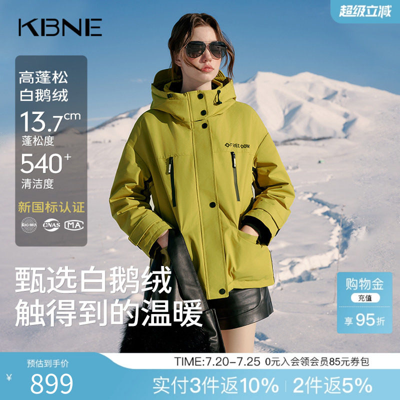【鹅绒】绿色羽绒服女冬季短款连帽外套kbne秋冬新款保暖防风女装
