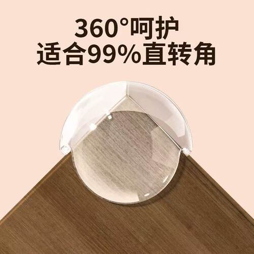 透明硅胶防撞角桌角保护套防护儿童安全神器防撞头防撞神器