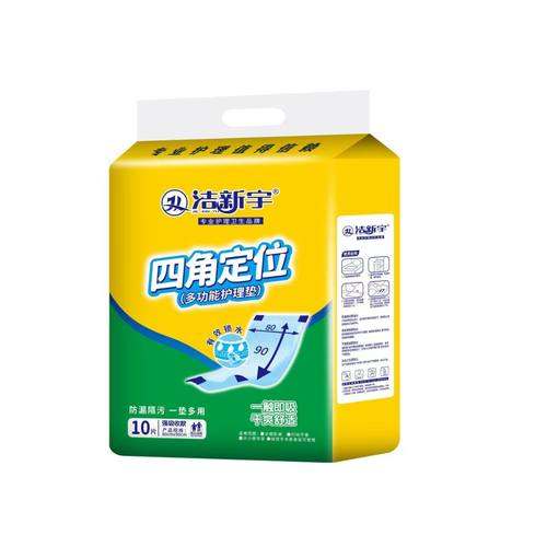 成人护理垫一次性四角定位隔尿垫