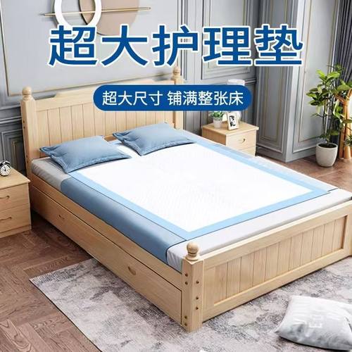 老人尿垫成人护理垫60X90产褥垫一次性隔尿垫成人尿不湿护理垫