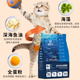 萌绅士全阶段深海无谷鲜肉猫粮全期全价成猫通用幼成猫健康猫咪