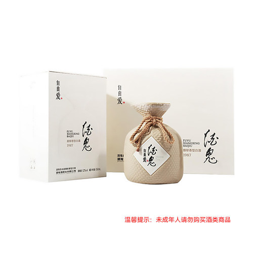 胖东来白酒*酒鬼自由爱馥郁香型