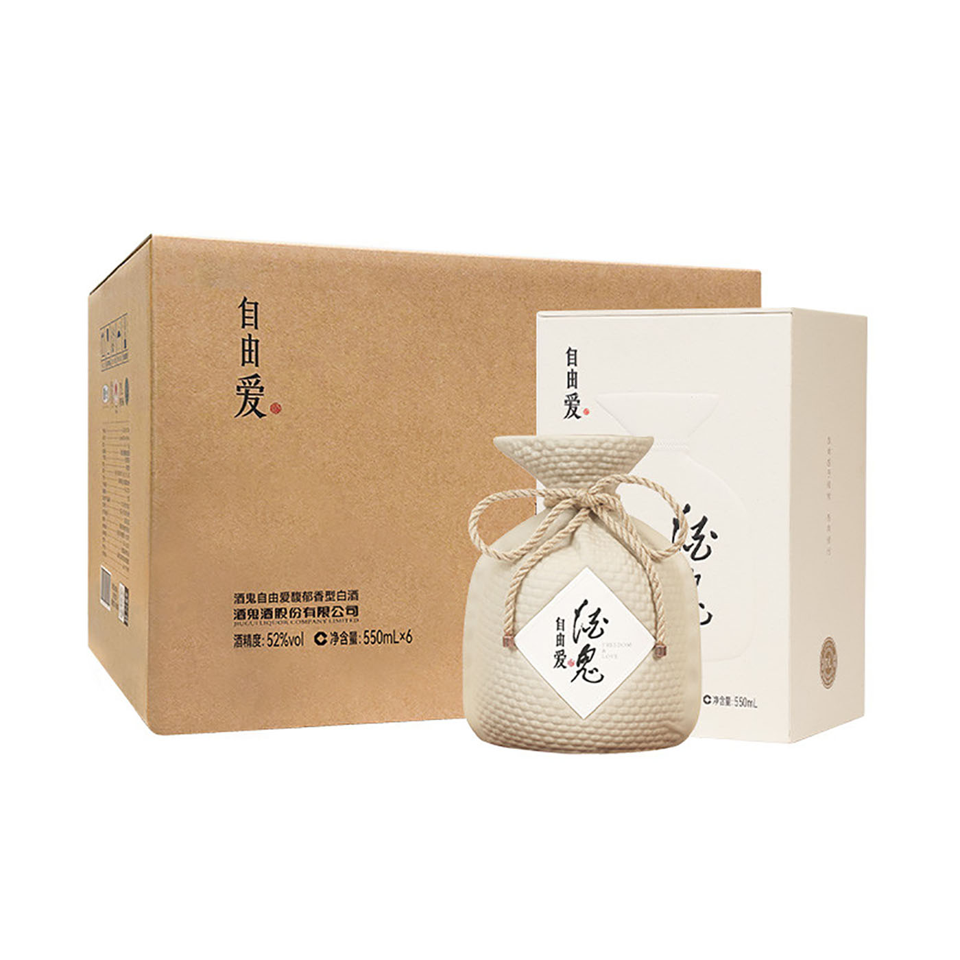 胖东来酒鬼自由爱馥郁香型白酒