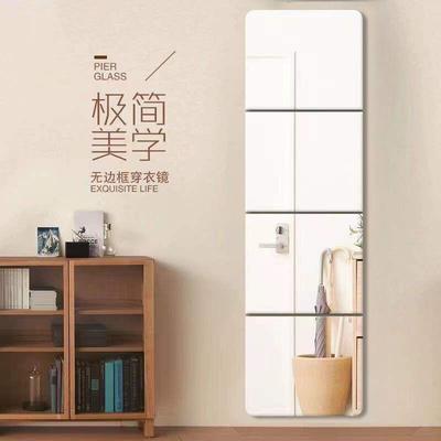 With gum mirror sticker wall soft mirror wallpaper镜子